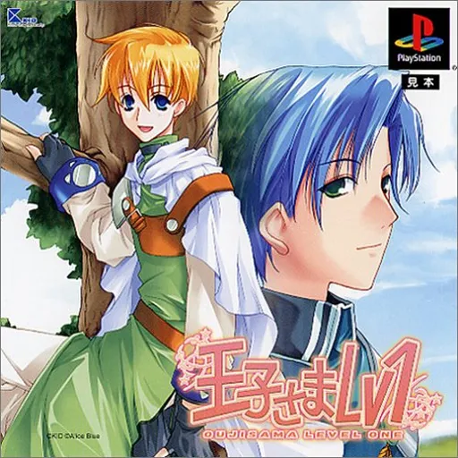 Oujisama Lv1 (Japan)